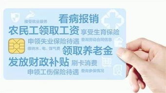 社保卡丢了怎么办?一招教你快速挂失,避免损失扩大! 社保卡丢了怎么办?一招教你快速挂失,避免损失扩大!