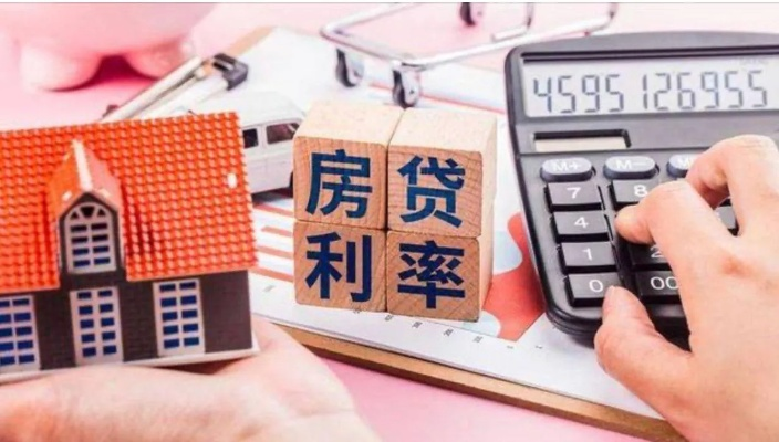房贷利息怎么算?银行不说的秘密,一招教你省下几万块! 房贷利息怎么算?银行不说的秘密,一招教你省下几万块!