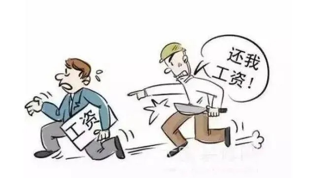 工资被拖欠了怎么办?老板一直拖着不发,还能忍多久? 工资被拖欠了怎么办?老板一直拖着不发,还能忍多久?