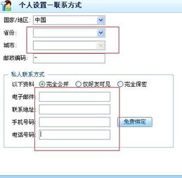 怎么查档案所在地?找不到档案怎么办?一文讲透死档复活全流程 怎么查档案所在地?找不到档案怎么办?一文讲透死档复活全流程