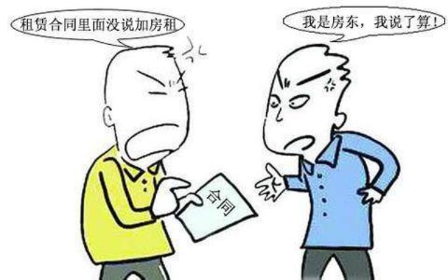 怎么租房子不踩坑?签了合同才发现房东没产权怎么办? 怎么租房子不踩坑?签了合同才发现房东没产权怎么办?
