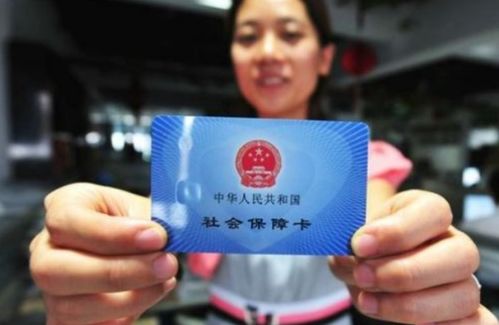 医保卡怎么办理?流程不清跑断腿?一文讲透不踩坑! 医保卡怎么办理?流程不清跑断腿?一文讲透不踩坑!