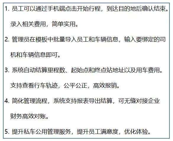 油费怎么算？私车公用被拒报销？一文讲透合法合规的计算逻辑