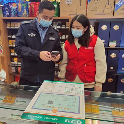 烟草证怎么办理？流程不清被拒了咋补救？