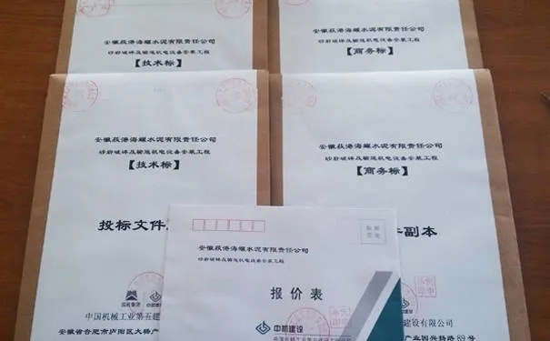 标书怎么写才能中标?写错了会被废标吗? 标书怎么写才能中标?写错了会被废标吗?