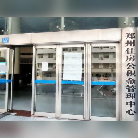 公积金是怎么算的?月缴几千到底合不合理? 公积金是怎么算的?月缴几千到底合不合理?