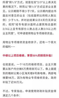 公寓税费怎么算?搞不清这笔账,月供可能白交了! 公寓税费怎么算?搞不清这笔账,月供可能白交了!