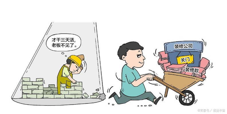 工资一直拖着不发？公司拖欠工资怎么办，突然被停薪了如何自救？