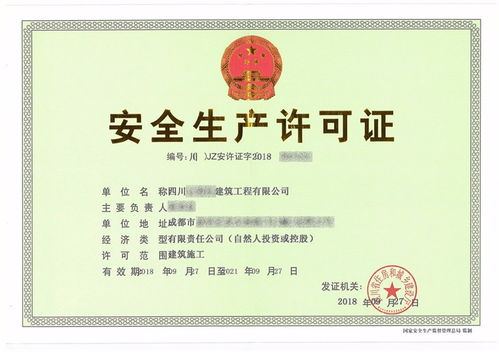 施工资质怎么申请?一不小心踩坑了怎么办? 施工资质怎么申请?一不小心踩坑了怎么办?