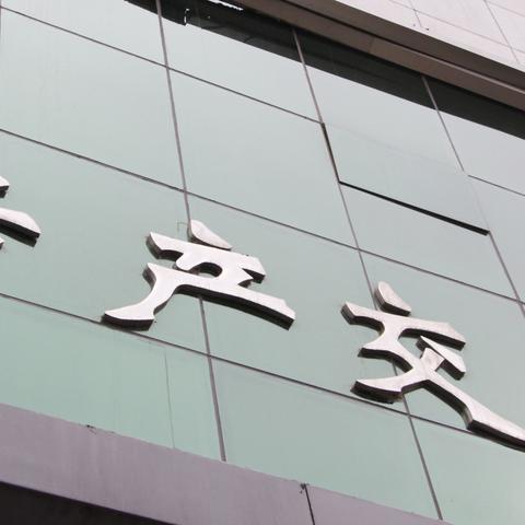 房产证丢了怎么办？补办流程全解析，别再被中介忽悠了！