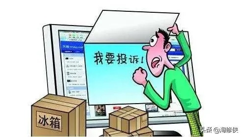 遇到商家耍无赖怎么办?手把手教你高效投诉维权,不走冤枉路! 遇到商家耍无赖怎么办?手把手教你高效投诉维权,不走冤枉路!