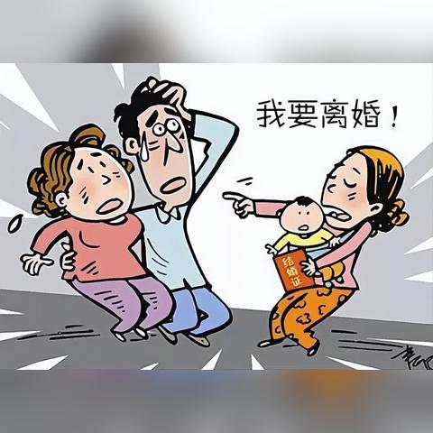 重婚罪怎么判？同居多年也算吗？一文说清法律红线！