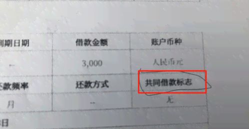 征信报告怎么查？查了会不会影响信用？一次说清所有真相！