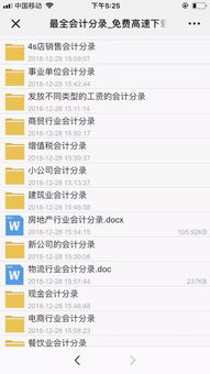 利润怎么算?搞不清账目小心吃大亏!年底分红前必看这一篇 利润怎么算?搞不清账目小心吃大亏!年底分红前必看这一篇