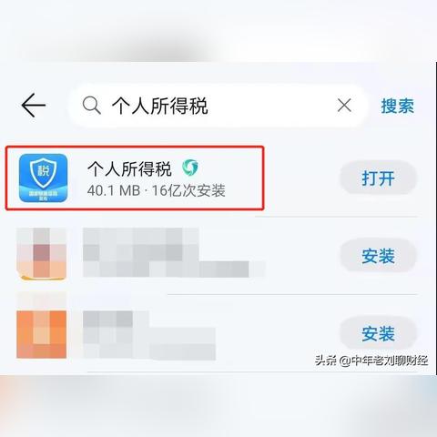 怎么退税?错过申报期还能补救吗?手把手教你拿回自己的钱 怎么退税?错过申报期还能补救吗?手把手教你拿回自己的钱