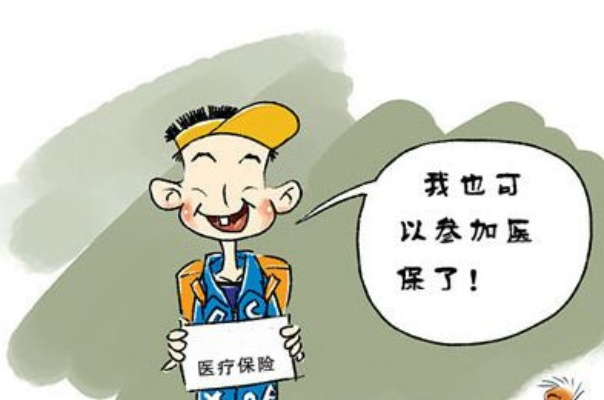 小孩医保怎么办理？手把手教你避坑，错过影响上学就医！