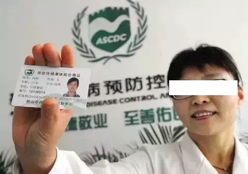 健康证办不下来怎么办?卡在体检这关了咋整? 健康证办不下来怎么办?卡在体检这关了咋整?