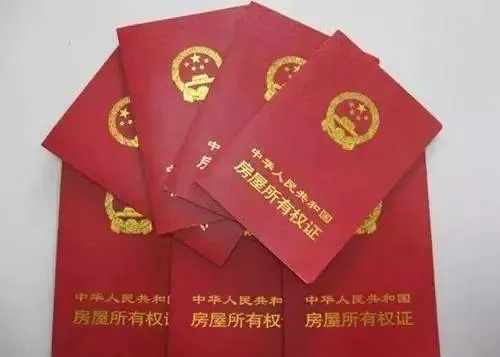 房产证怎么办理?材料不全、流程卡壳、开发商拖着不办咋应对? 房产证怎么办理?材料不全、流程卡壳、开发商拖着不办咋应对?