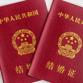 结婚证丢了怎么办?补办流程全解析,一文搞定不踩坑! 结婚证丢了怎么办?补办流程全解析,一文搞定不踩坑!