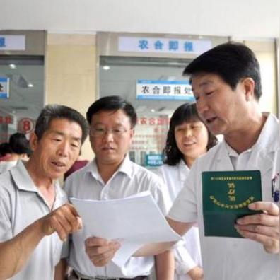 医保卡在手,看病报销心里有谱吗?怎么查医保?查不到怎么办? 医保卡在手,看病报销心里有谱吗?怎么查医保?查不到怎么办?