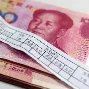 一、先搞明白,个税不是一刀切,而是阶梯式往上爬 一、先搞明白,个税不是一刀切,而是阶梯式往上爬