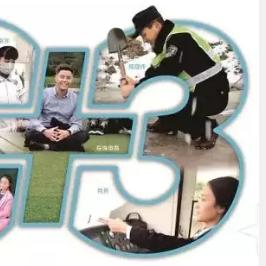 户口类别填错了怎么办？一字之差可能影响孩子上学、买房资格！