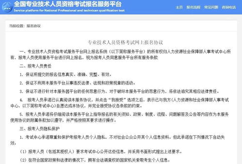 船员证怎么考？考不过怎么办？一文讲透流程与避坑指南