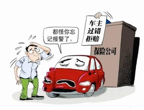 交强险怎么赔?赔多少?出了事故才知道这些细节有多重要! 交强险怎么赔?赔多少?出了事故才知道这些细节有多重要!