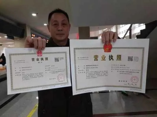 营业执照年审怎么搞?忘了会怎样?一文讲透避坑指南 营业执照年审怎么搞?忘了会怎样?一文讲透避坑指南