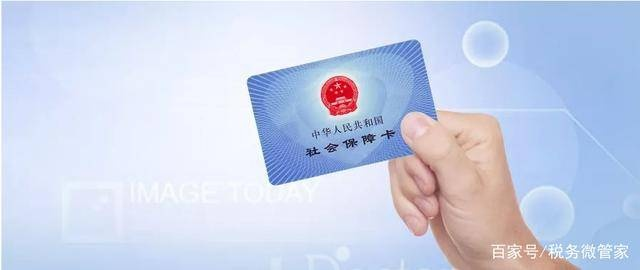 社保卡怎么激活?不激活影响医保报销吗?一文说清所有细节! 社保卡怎么激活?不激活影响医保报销吗?一文说清所有细节!