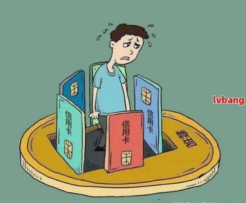 贷款逾期了别慌!教你三步稳住局面,避免征信爆雷 贷款逾期了别慌!教你三步稳住局面,避免征信爆雷