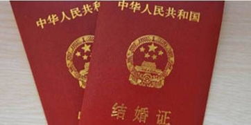 结婚证丢了怎么办?补办流程全解析,别慌,一文说清! 结婚证丢了怎么办?补办流程全解析,别慌,一文说清!