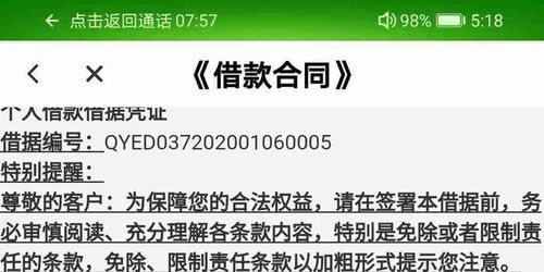 小赢卡贷靠谱吗?用了会上征信吗?逾期会怎样? 小赢卡贷靠谱吗?用了会上征信吗?逾期会怎样?