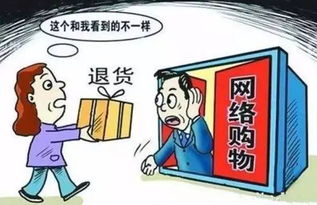 买到假货怎么赔?退一赔三还是退一赔十?别慌,教你合法回血! 买到假货怎么赔?退一赔三还是退一赔十?别慌,教你合法回血!