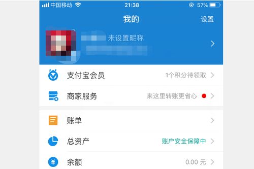 支付宝怎么贷款?额度低、被拒了怎么办?一文讲透你不知道的真相 支付宝怎么贷款?额度低、被拒了怎么办?一文讲透你不知道的真相