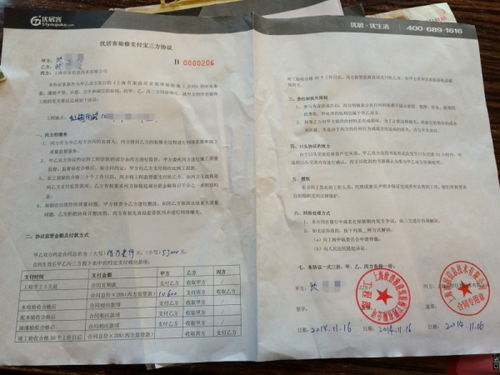 三方协议怎么签?签错一步,可能赔掉一套房! 三方协议怎么签?签错一步,可能赔掉一套房!