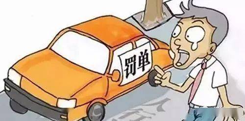 交警执法有问题?教你三步合法维权,别再傻傻吃闷亏! 交警执法有问题?教你三步合法维权,别再傻傻吃闷亏!