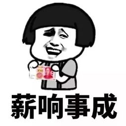 工资交税怎么算?发薪多却到手少,到底谁动了你的钱? 工资交税怎么算?发薪多却到手少,到底谁动了你的钱?