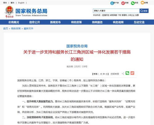 档案去哪儿了?一查就懵圈?手把手教你轻松找回人生底片 档案去哪儿了?一查就懵圈?手把手教你轻松找回人生底片