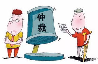 工伤了别慌!怎么处理最靠谱?公司不管怎么办? 工伤了别慌!怎么处理最靠谱?公司不管怎么办?