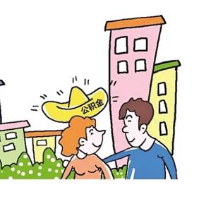 个人公积金怎么交?自己缴还是单位代扣?断缴了怎么办? 个人公积金怎么交?自己缴还是单位代扣?断缴了怎么办?