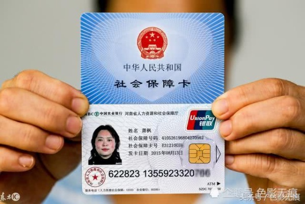 社保卡怎么用?别让它在钱包里睡大觉!用错方式还可能吃哑巴亏 社保卡怎么用?别让它在钱包里睡大觉!用错方式还可能吃哑巴亏