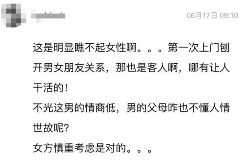 离婚不是翻脸,而是好好说再见,手续怎么走?一步错步步难 离婚不是翻脸,而是好好说再见,手续怎么走?一步错步步难