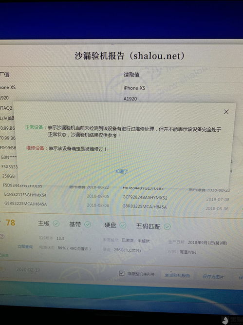 征信报告怎么看?别再被黑记录吓懵了,三步教你读懂你的信用画像 征信报告怎么看?别再被黑记录吓懵了,三步教你读懂你的信用画像