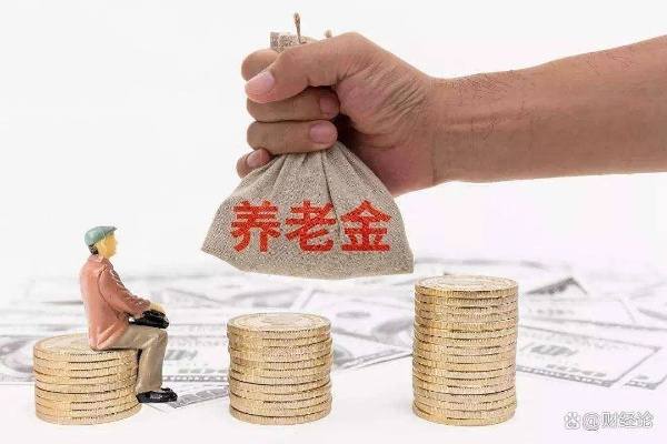 养老金怎么领?手续跑断腿?别慌,一步到位教你拿稳养老钱 养老金怎么领?手续跑断腿?别慌,一步到位教你拿稳养老钱