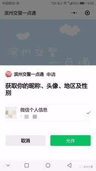 违章记录怎么查?一不小心被扣分了怎么办? 违章记录怎么查?一不小心被扣分了怎么办?