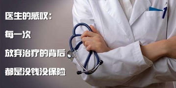 看病被冷处理?医生服务差、态度恶劣,怎么投诉医院医生才有效? 看病被冷处理?医生服务差、态度恶劣,怎么投诉医院医生才有效?