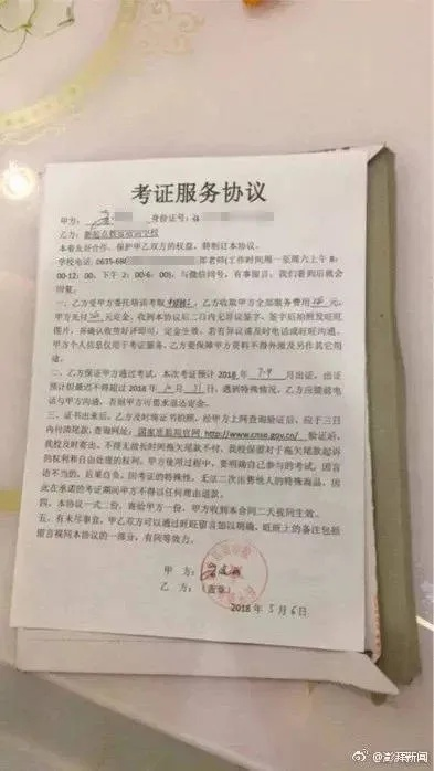 毕业证怎么查?网上能验真伪吗?一不小心用了假证怎么办? 毕业证怎么查?网上能验真伪吗?一不小心用了假证怎么办?