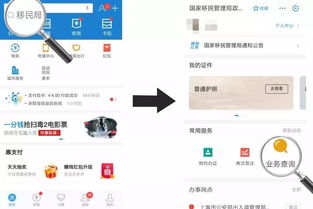 银行开户行怎么查?一招搞定,别再跑冤枉路! 银行开户行怎么查?一招搞定,别再跑冤枉路!