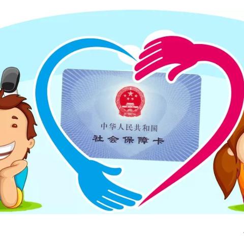 孩子刚出生,少儿医保怎么给孩子办?错过了还能补吗? 孩子刚出生,少儿医保怎么给孩子办?错过了还能补吗?